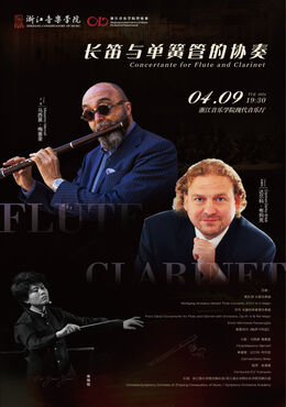 Concertante for Flute an ...