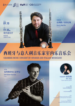 CHAMBER MUSIC CONCERT BY ...