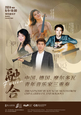 TRIO CONCERT BY YOUNG MU ...