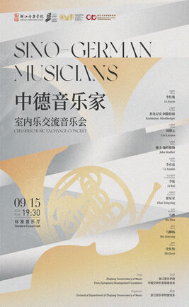 SINO-GERMAN MUSICIANS CH ...