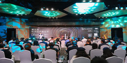 The 5th Hangzhou Contemp ...