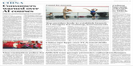 CHINA DAILY：Poised for  ...