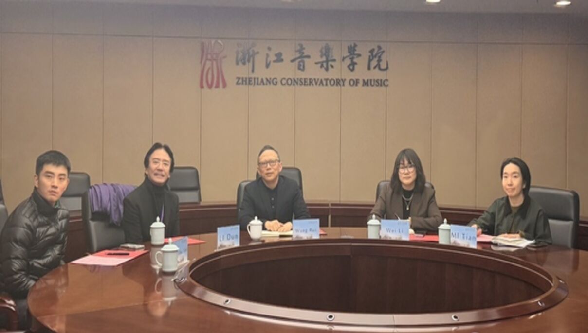 Zhejiang Conservatory of ...