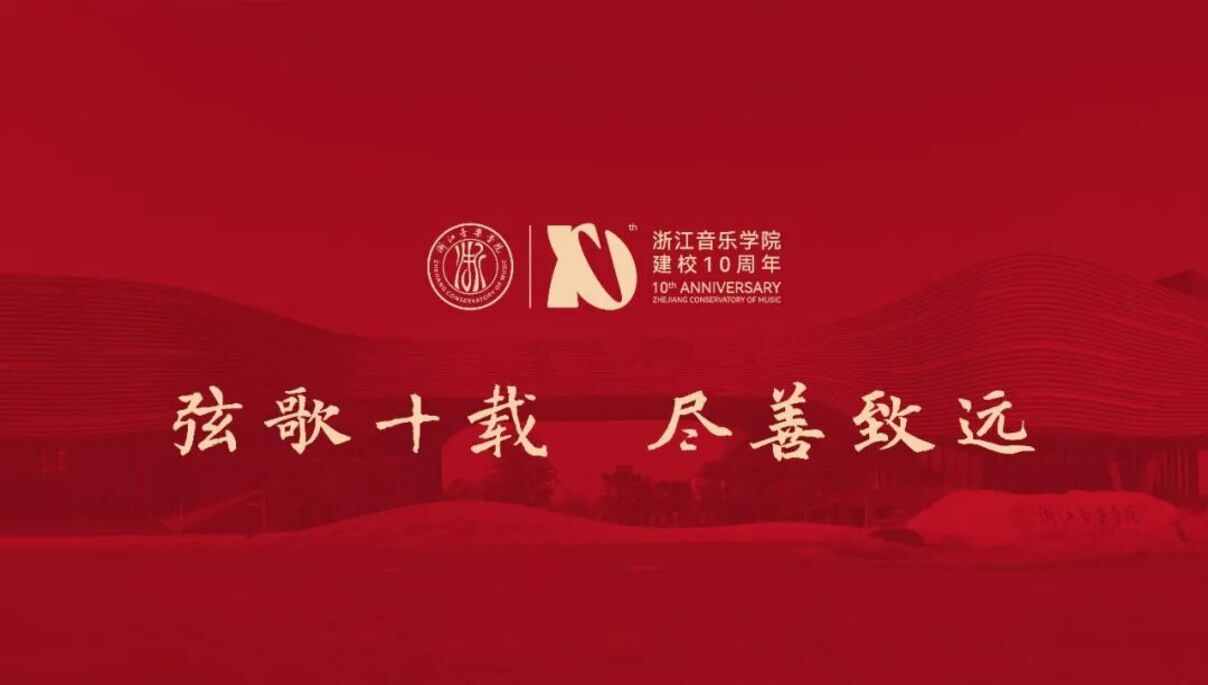 The theme and logo for t ...