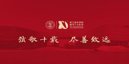 The theme and logo for t ...