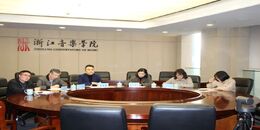 Zhejiang Conservatory of ...
