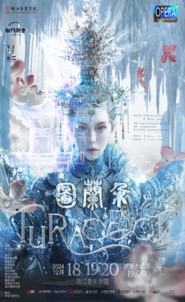 TURANDOT